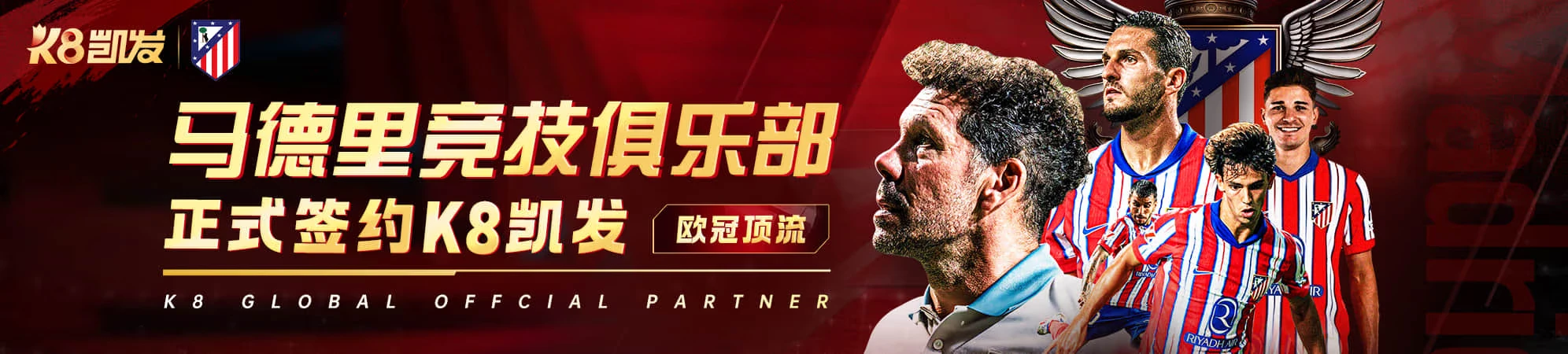 电竞观察分类视觉